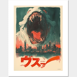 Vintage Japanese City terror Posters and Art